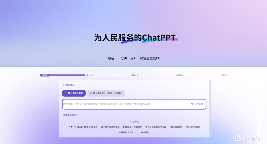 作文课件模板怎么选?6款主流AI工具优缺点全拆解,建议收藏备用