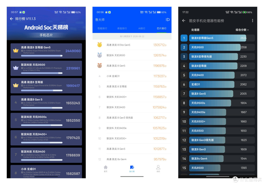 小屏无妥协|一加 15T :旗舰级性能释放,ColorOS 全链路 AI
