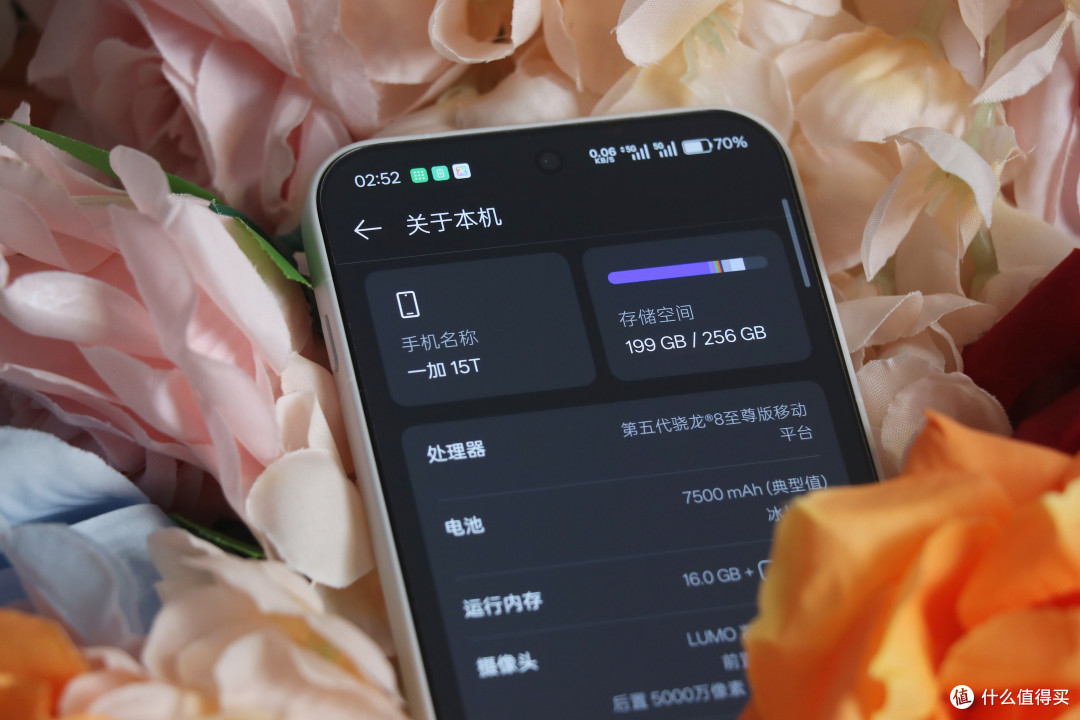 小屏无妥协|一加 15T :旗舰级性能释放,ColorOS 全链路 AI