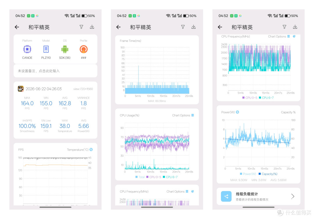 小屏无妥协|一加 15T :旗舰级性能释放,ColorOS 全链路 AI