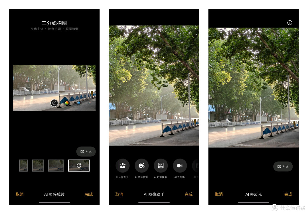 小屏无妥协|一加 15T :旗舰级性能释放,ColorOS 全链路 AI