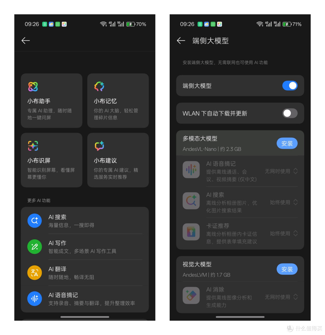 小屏无妥协|一加 15T :旗舰级性能释放,ColorOS 全链路 AI