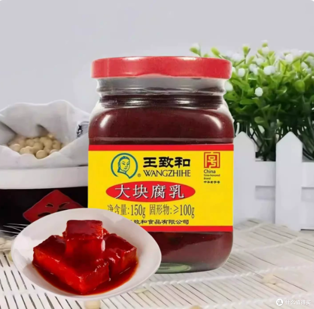 不到10块钱!王致和大块腐乳340g实测:这一口我吃了三十年