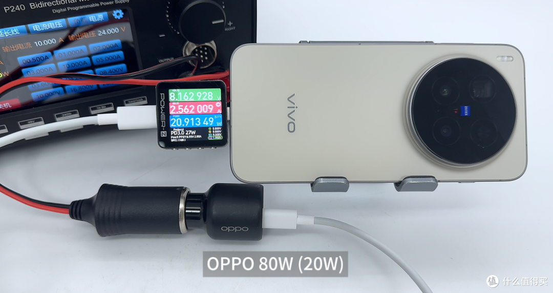 支持5A PPS、快充协议,vivo X300 Pro充电兼容性测试
