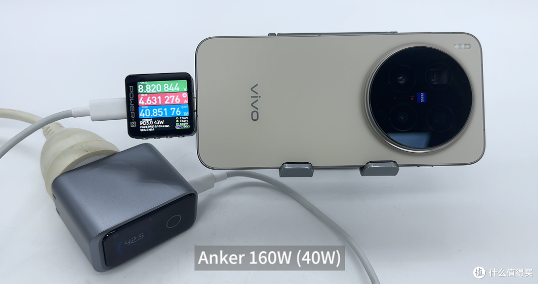 支持5A PPS、快充协议,vivo X300 Pro充电兼容性测试