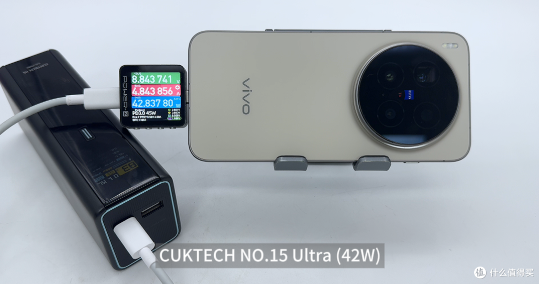 支持5A PPS、快充协议,vivo X300 Pro充电兼容性测试
