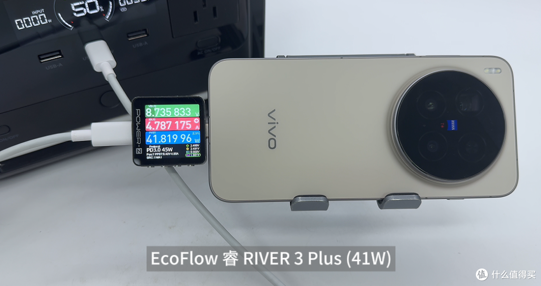支持5A PPS、快充协议,vivo X300 Pro充电兼容性测试