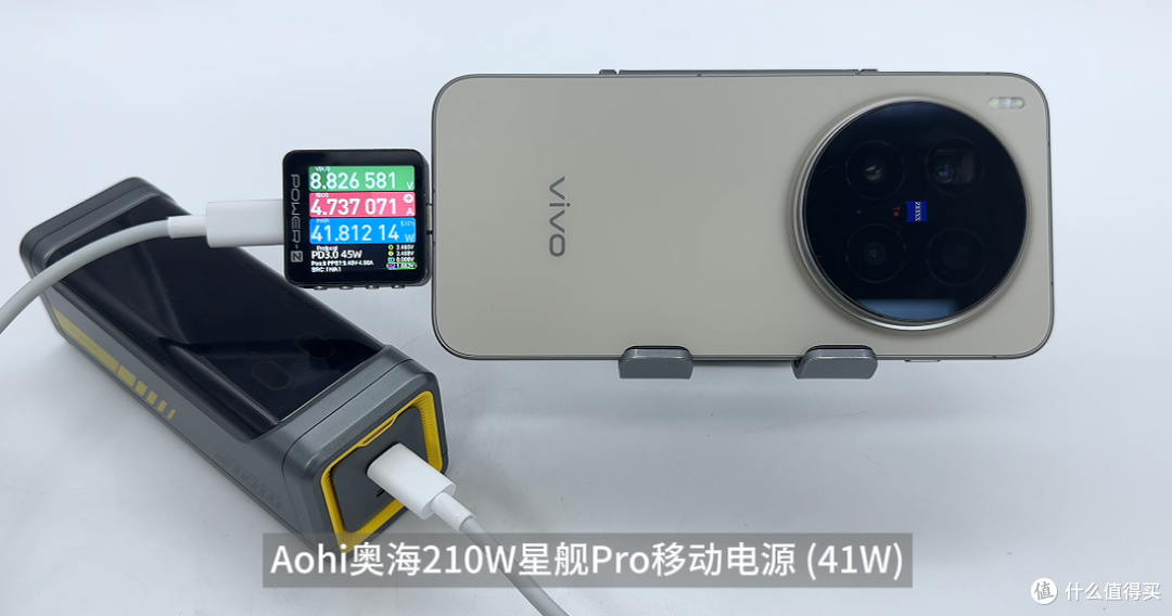 支持5A PPS、快充协议,vivo X300 Pro充电兼容性测试