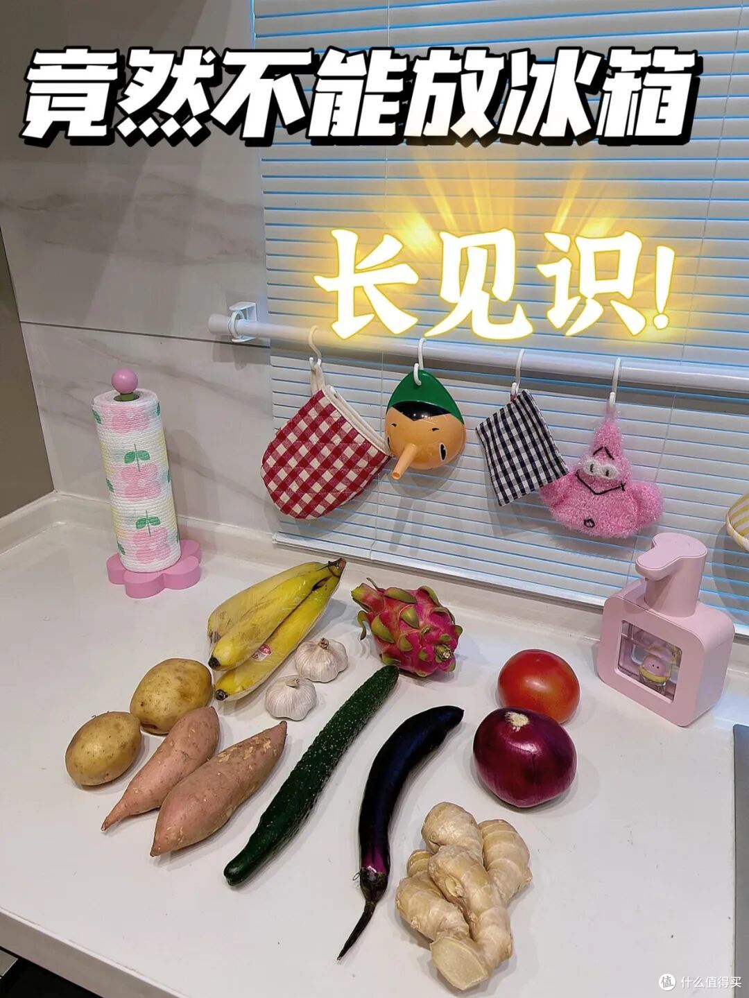 真心建议：不管你家冰箱多大，都别放这7样东西，别给自己找麻烦
