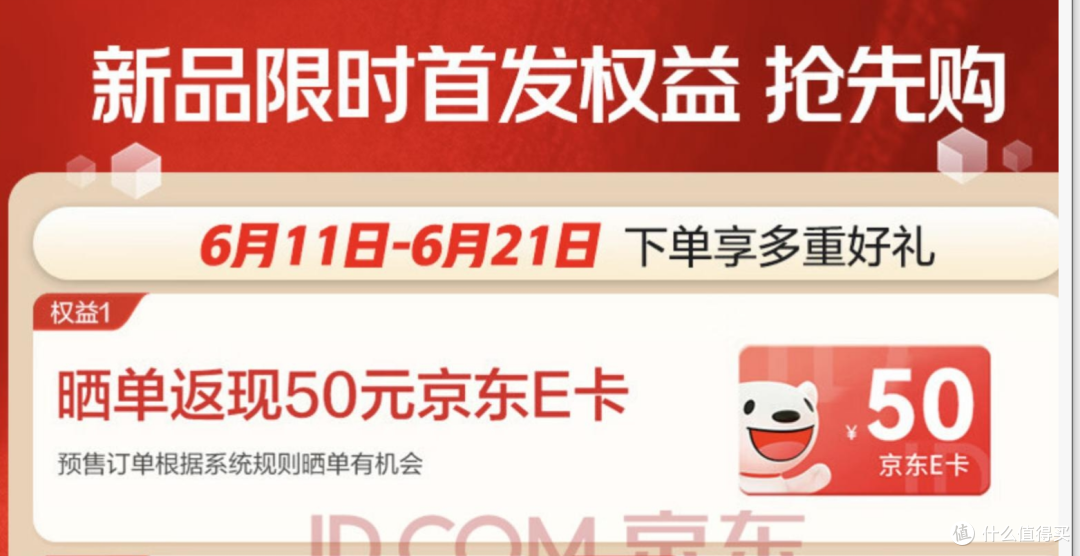 等等党必胜!教你玩转每一个大促保价