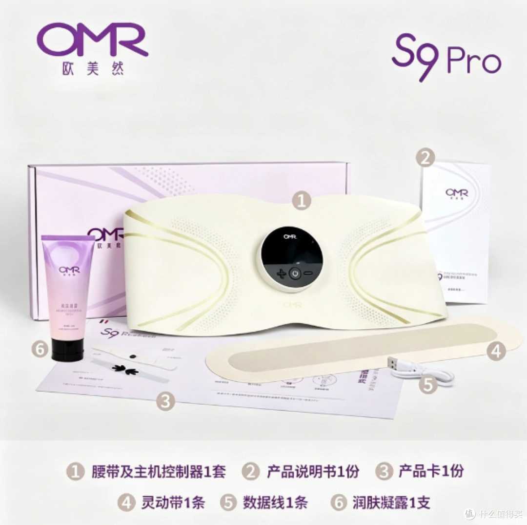 大几百的健腹仪用了三个月,到底值不值?