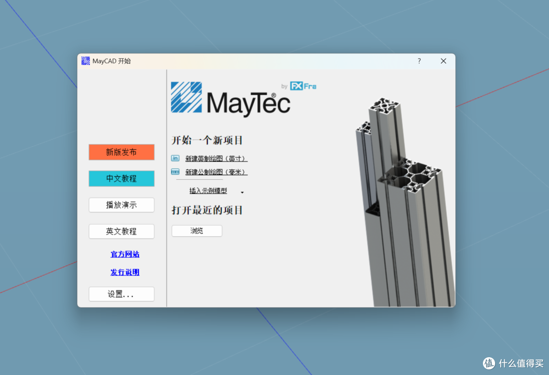 实战自己手搓4米咖啡馆吧台，铝型材是否真的省钱（上）
