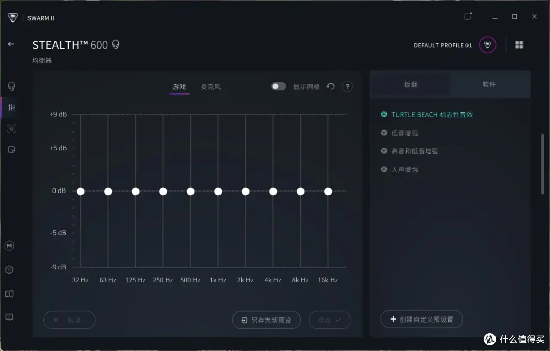 一个好用头戴游戏耳机应该是什么样的？乌龟海岸刺客600 3代