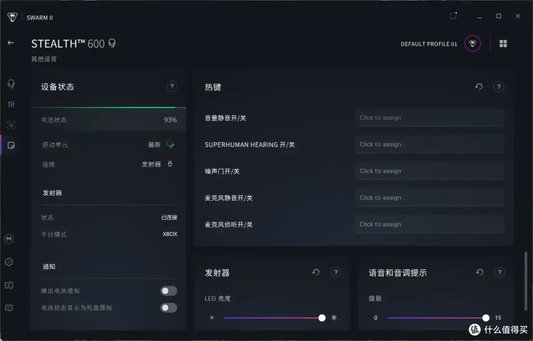 一个好用头戴游戏耳机应该是什么样的？乌龟海岸刺客600 3代