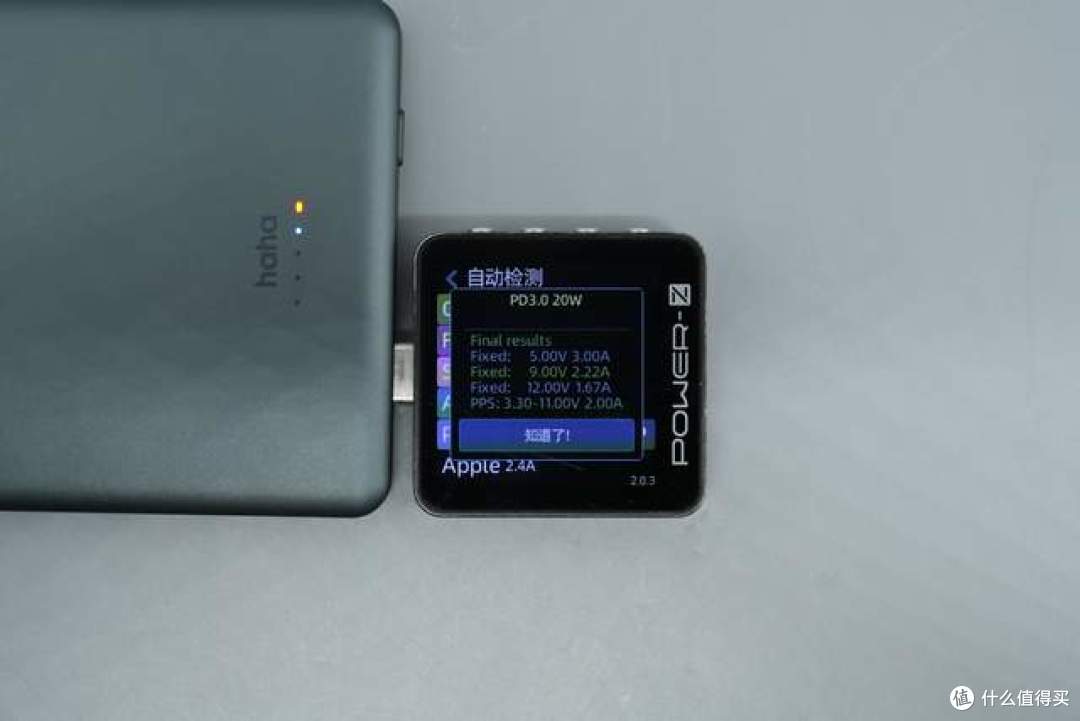 适配iPhone 17 Pro不挡镜头，haha TRAVEL超薄磁吸移动电源拆解