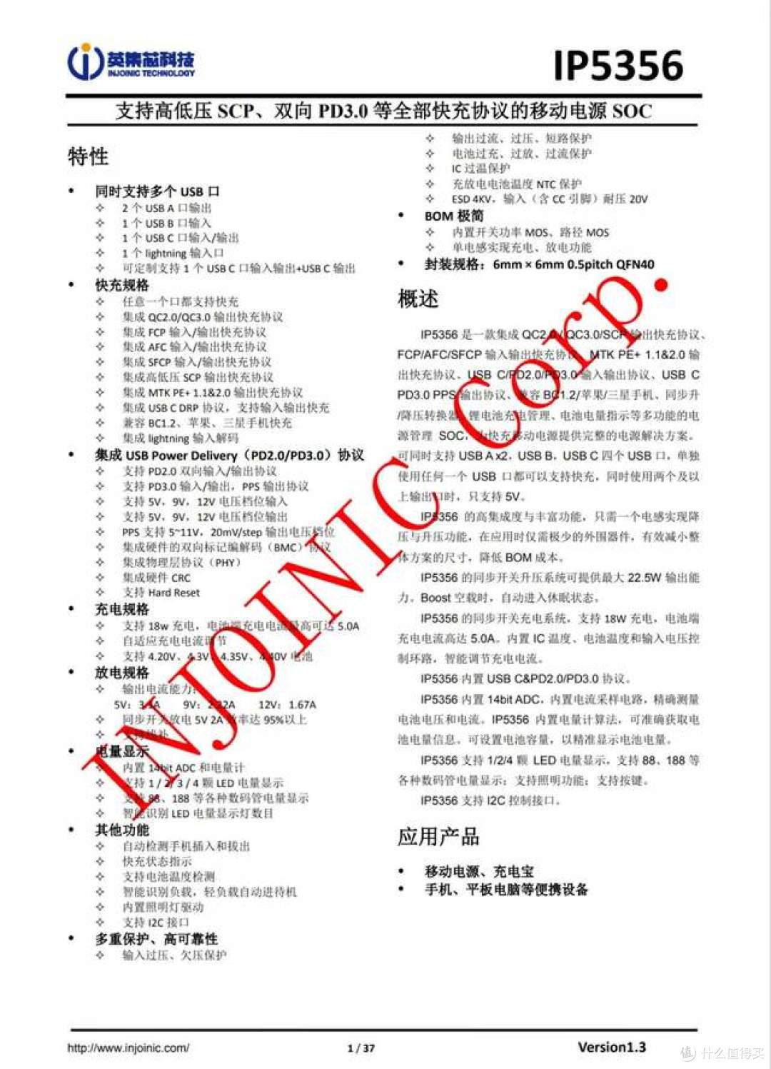 适配iPhone 17 Pro不挡镜头，haha TRAVEL超薄磁吸移动电源拆解