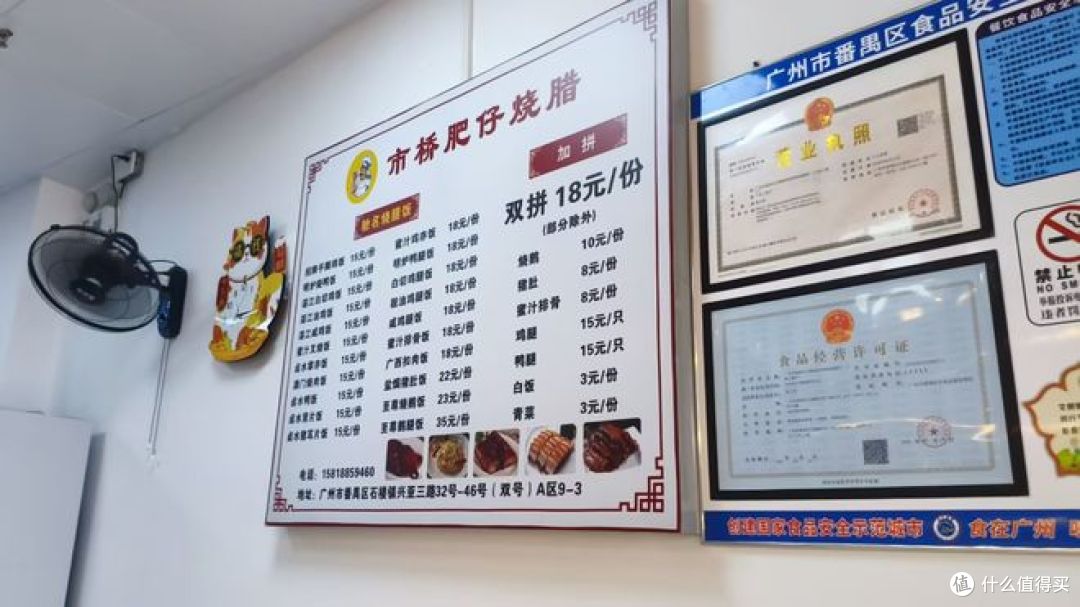 新疆人在广州,打卡烧鸭,酱香醇厚,尽显正宗粤式风味!