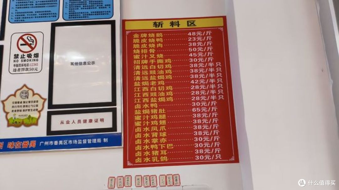 新疆人在广州,打卡烧鸭,酱香醇厚,尽显正宗粤式风味!