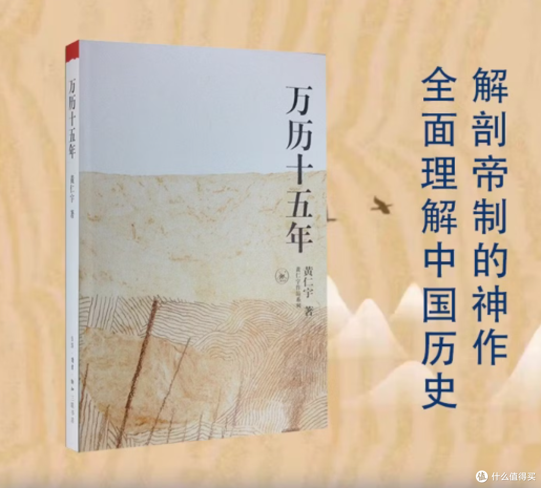 吃透这3本书,你就把中国五千年权谋博弈看明白了