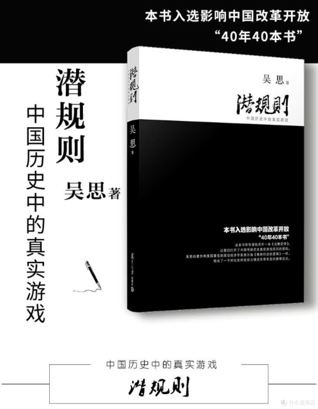 吃透这3本书,你就把中国五千年权谋博弈看明白了