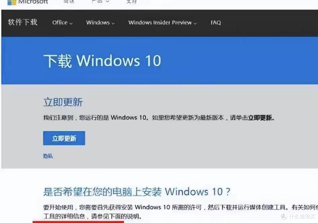 麒麟系统用不惯?手把手教你加装Win10双系统,小白也能一次成功