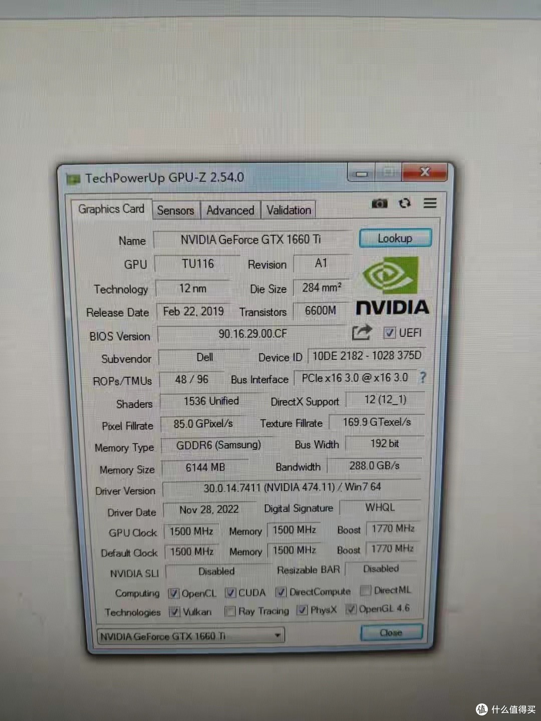 别被短卡噱头骗了!750元戴尔OEM GTX1660Ti拆机卡,入手全是坑