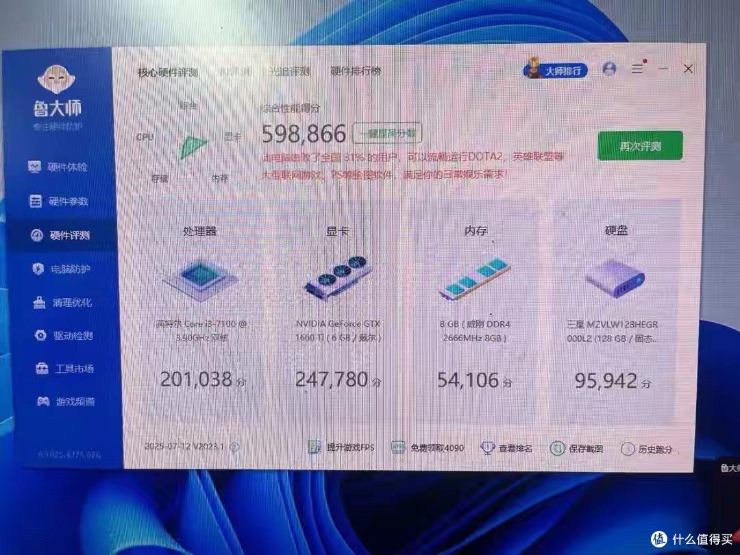 别被短卡噱头骗了!750元戴尔OEM GTX1660Ti拆机卡,入手全是坑