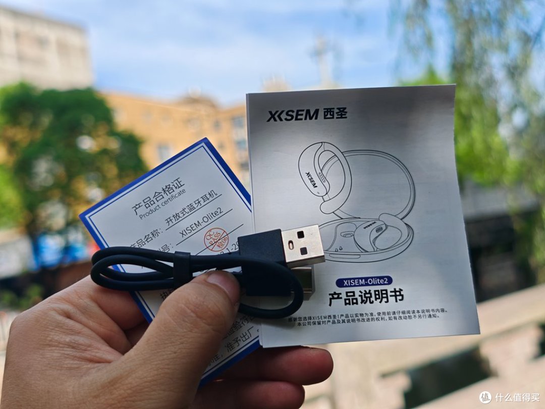 百元开放式耳机卷王!西圣Olite2蓝牙耳机全方位体验