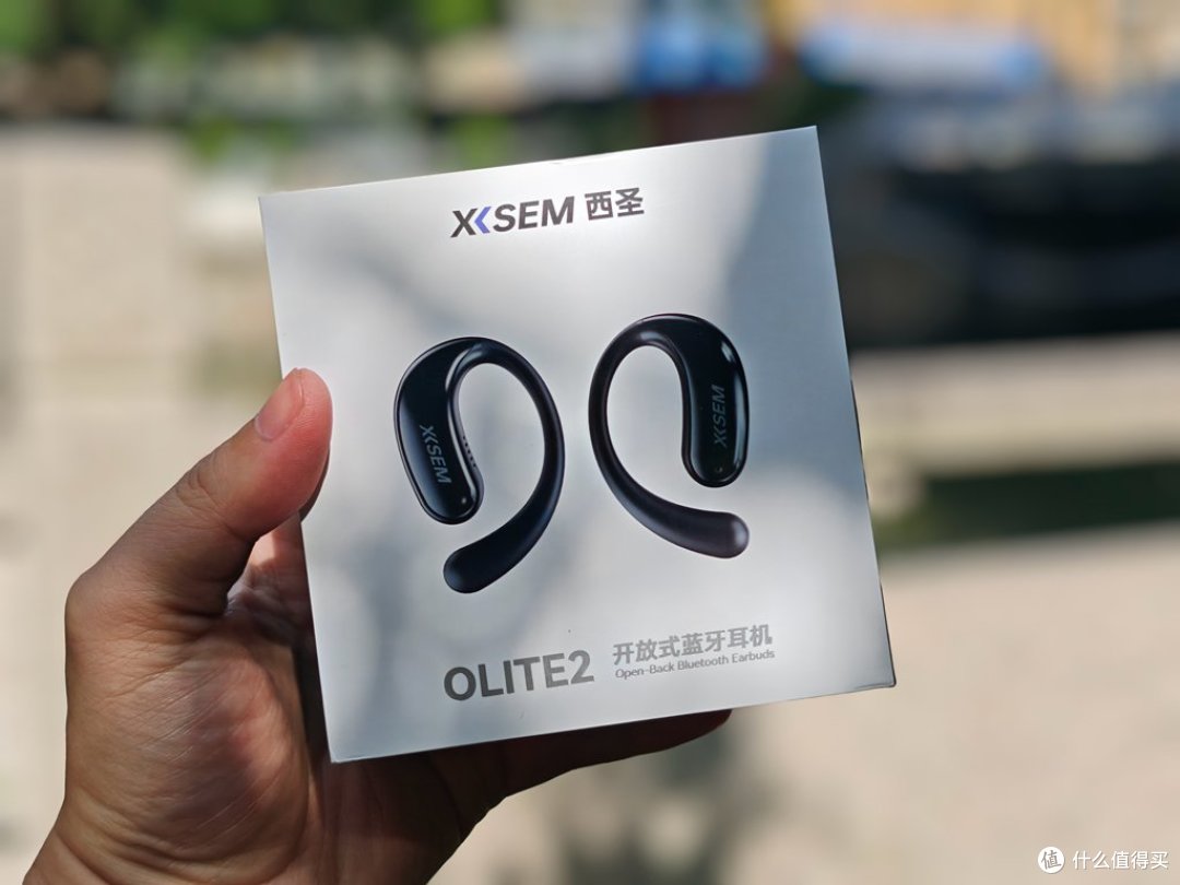 百元开放式耳机卷王!西圣Olite2蓝牙耳机全方位体验