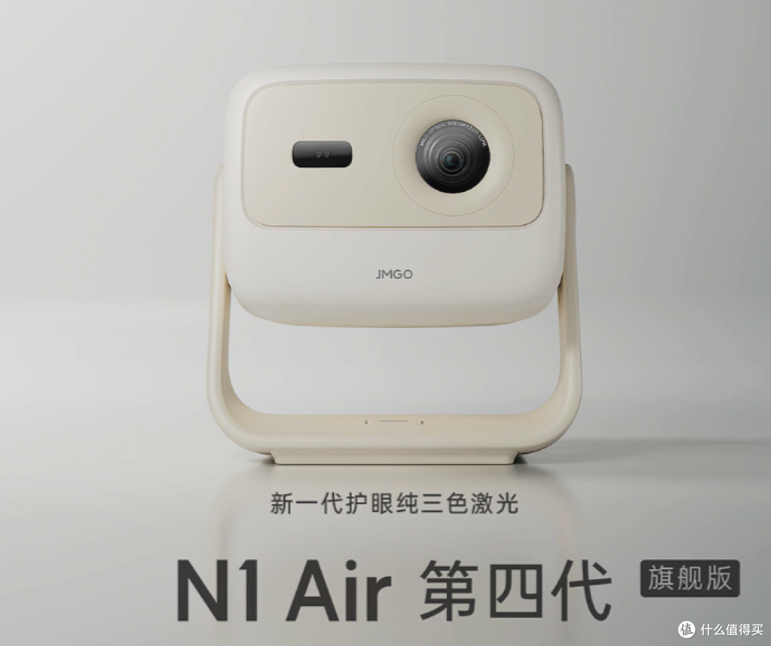 【2000元左右性价比高的投影仪】闭眼入坚果N1 Air第四代旗舰版