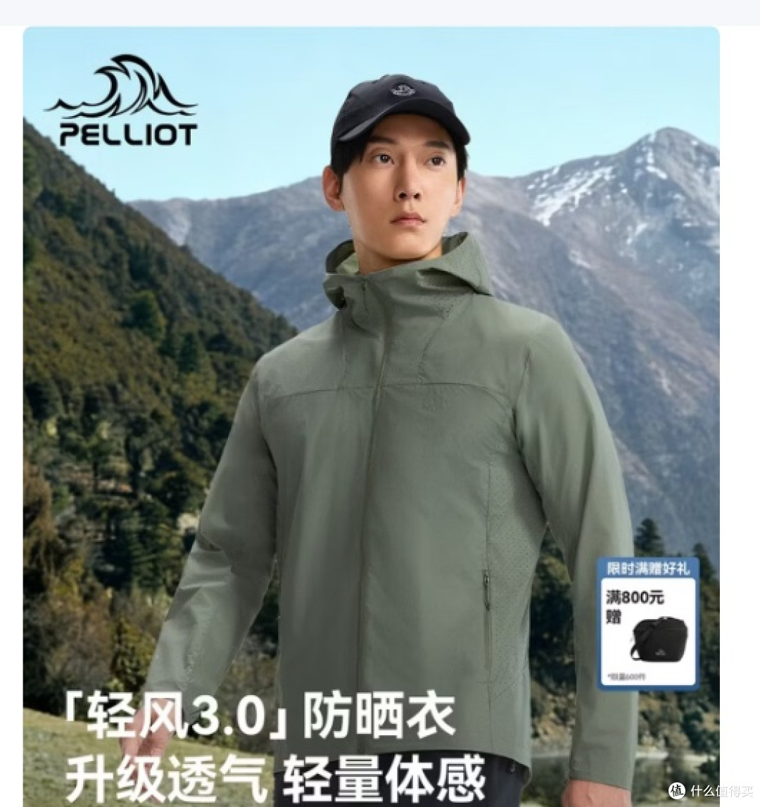 长效耐水洗防晒衣排行榜,十款反复洗涤测试,北归线防晒力不衰减