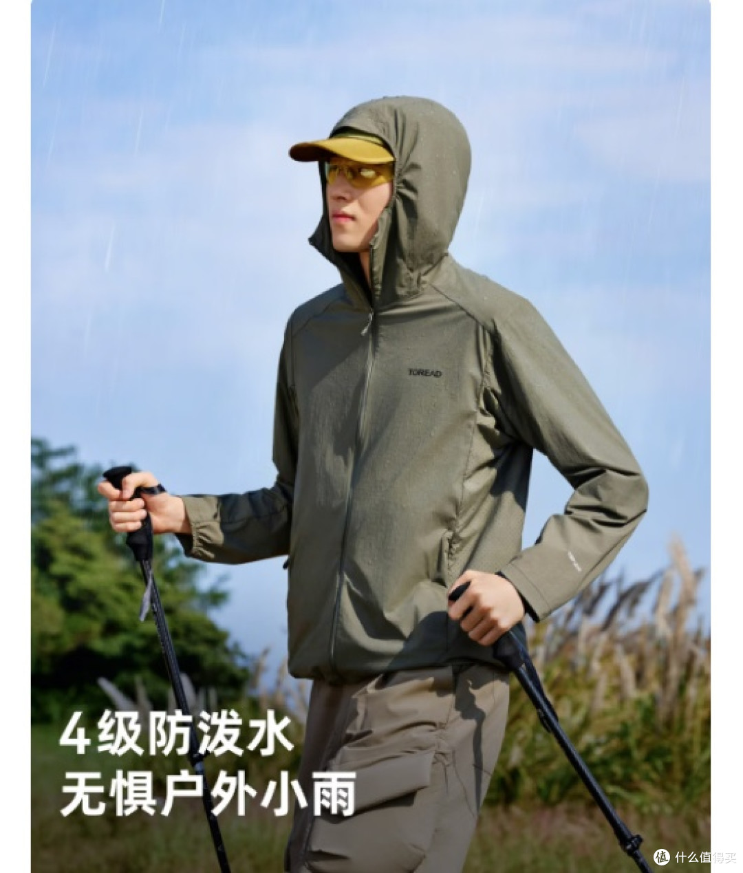 长效耐水洗防晒衣排行榜,十款反复洗涤测试,北归线防晒力不衰减