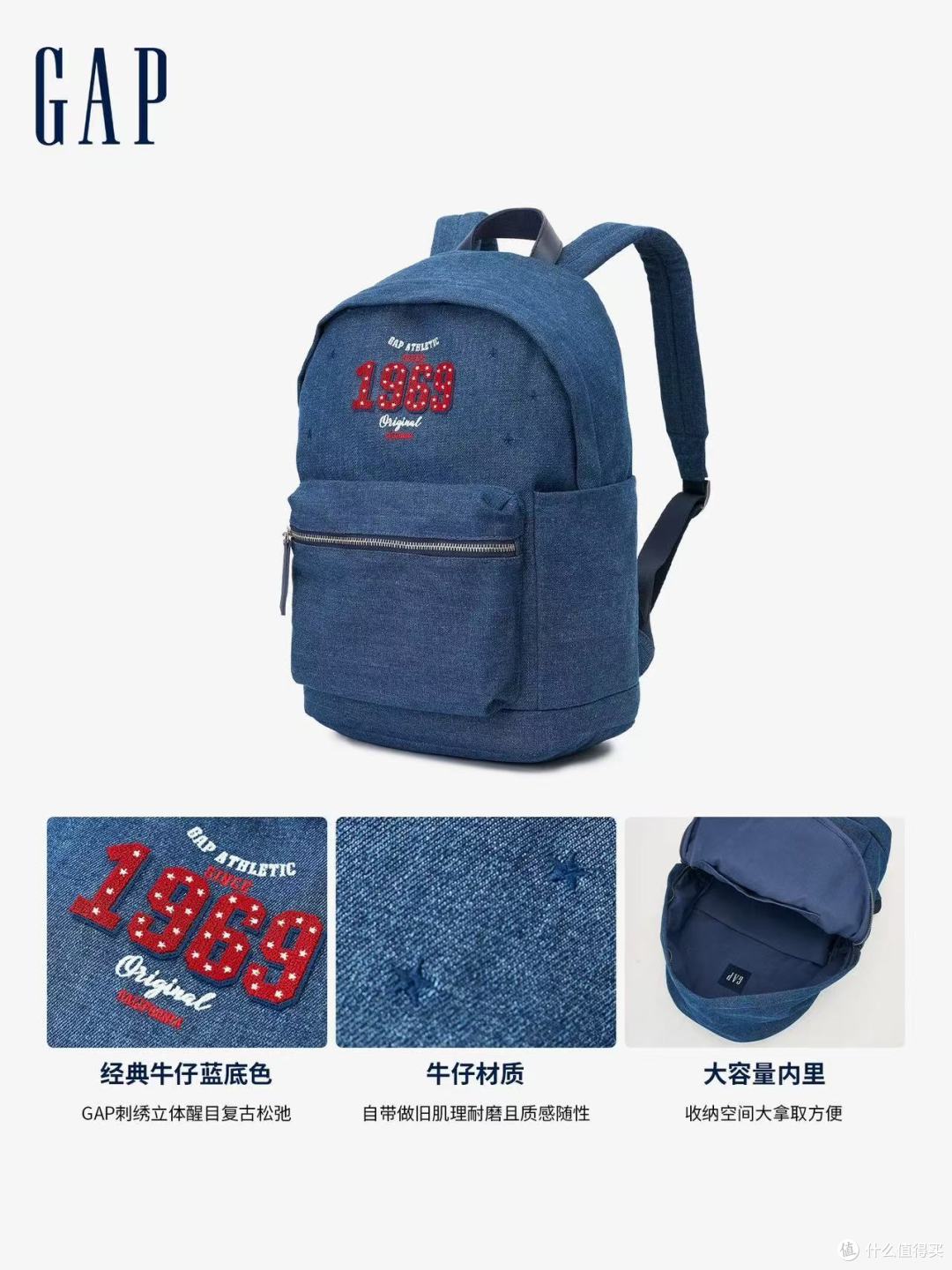 谁懂啊😭GAP 1969双肩包，把美式复古穿在肩上！