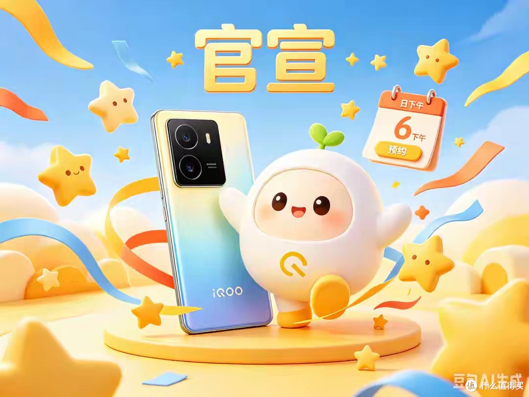 iQOO新机官宣实机外观，定档6月下旬预约，核心看点一次整理