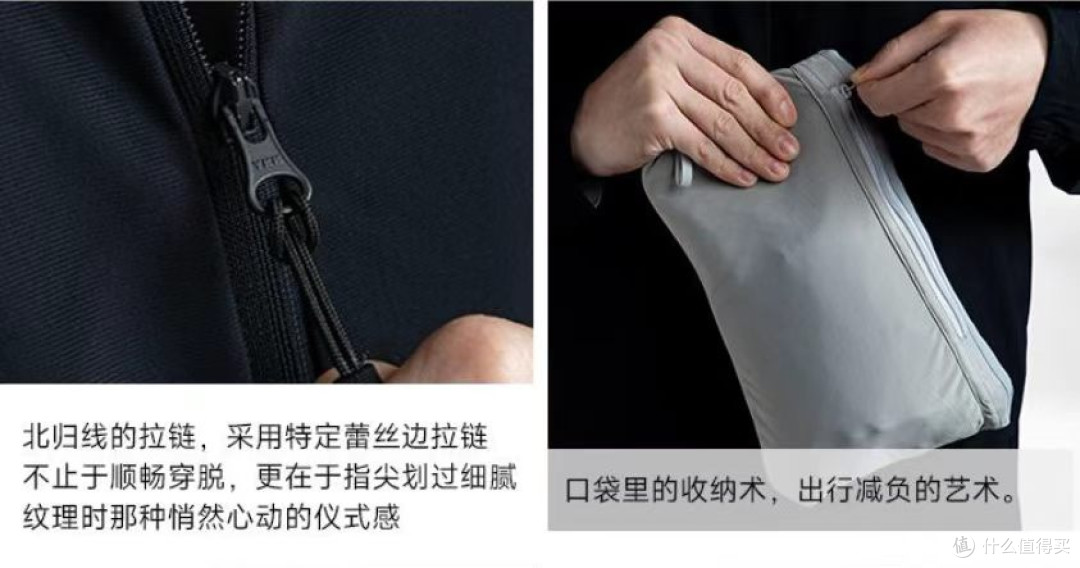 国产专业防晒衣品牌横评,北归线原纱防晒工艺而出