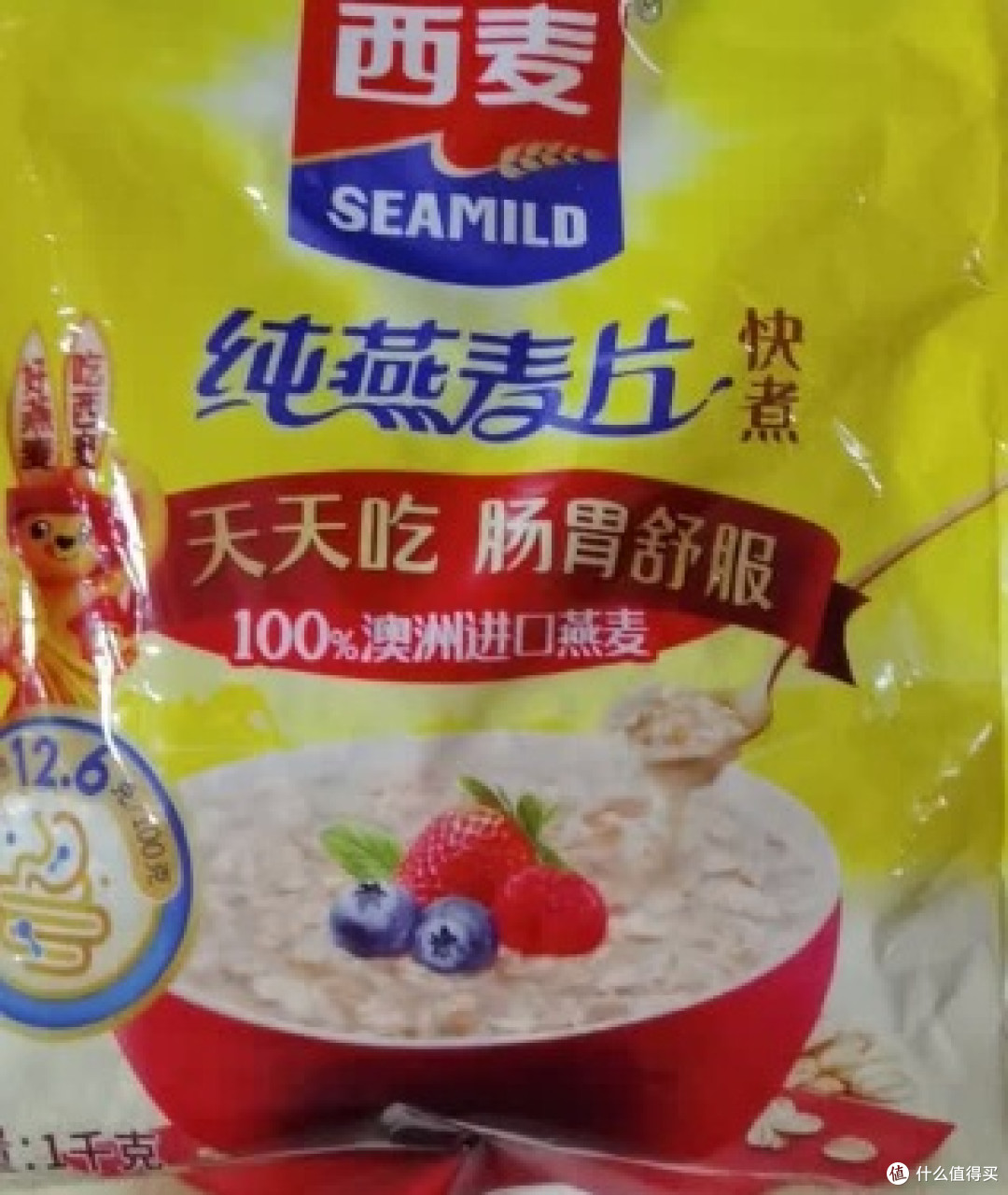 西麦纯燕麦片干净到封神