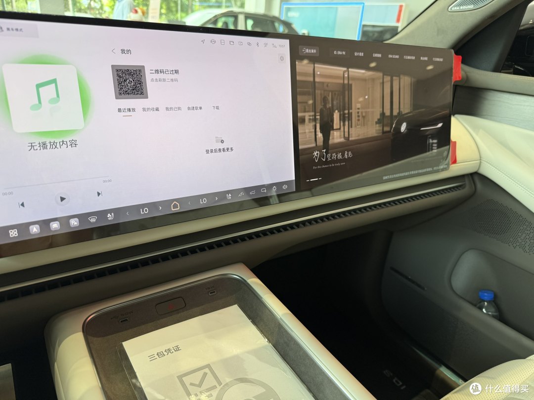 标志性突破还是随潮流？——在上汽大众4S看到了他家的增程大SUV