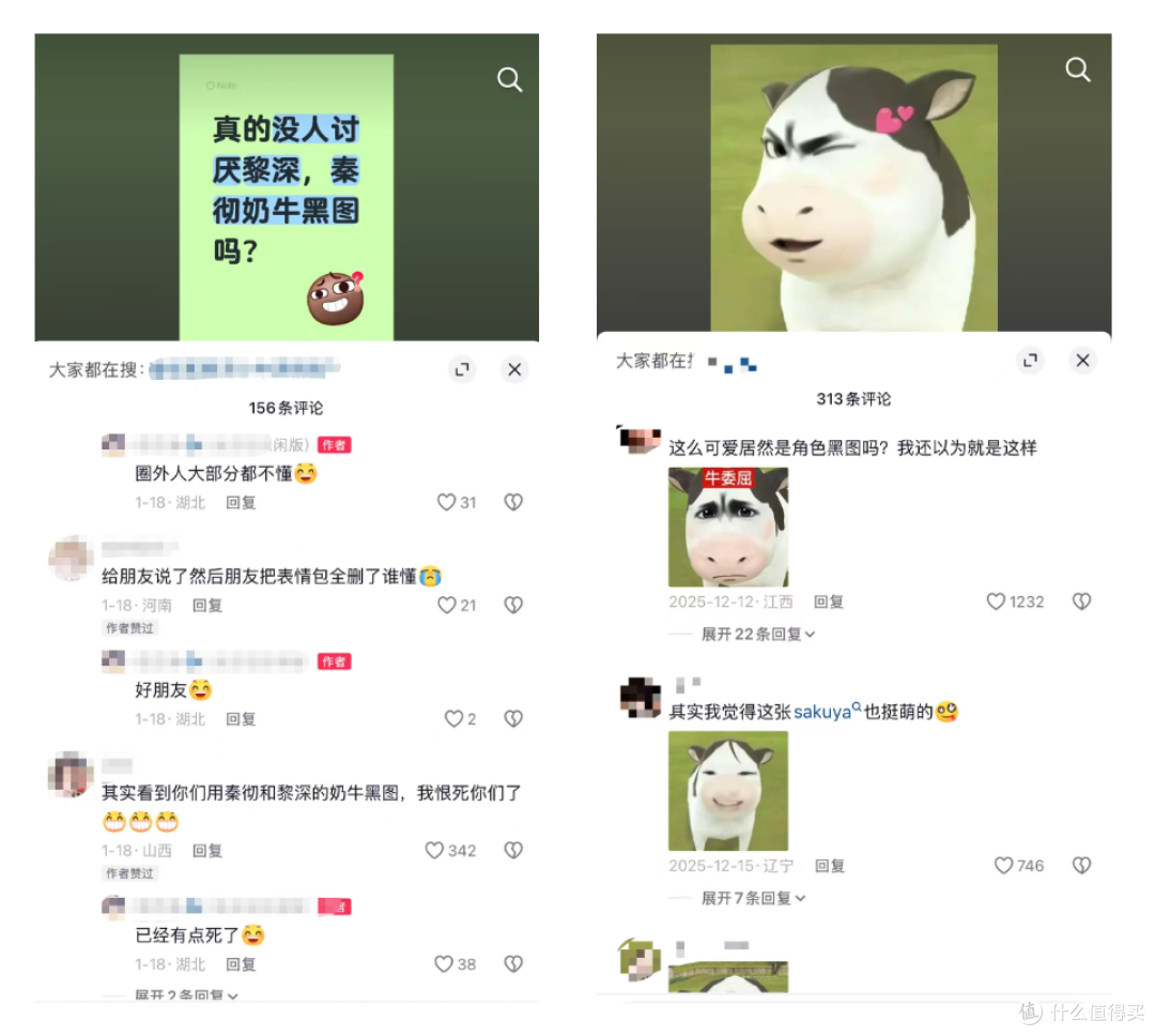 一张表情包,怎么把茶饮联名也卷进来了?
