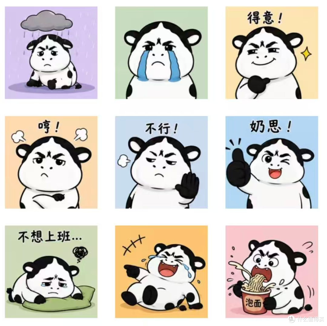 一张表情包,怎么把茶饮联名也卷进来了?