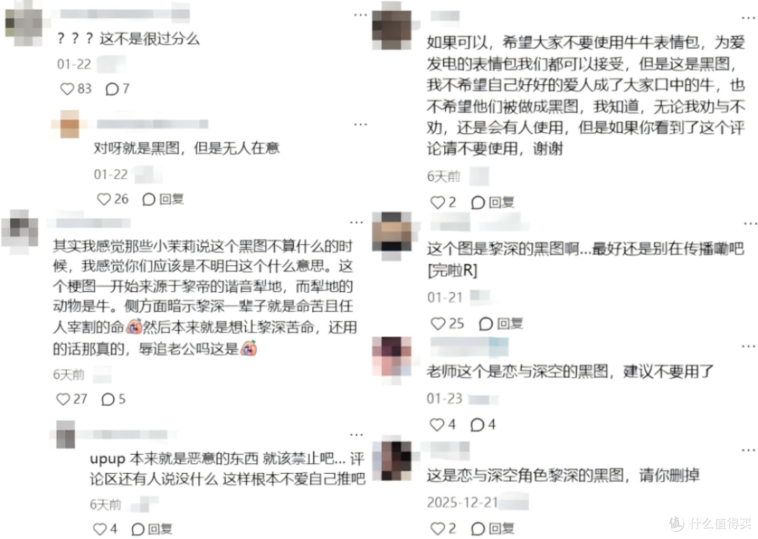 一张表情包,怎么把茶饮联名也卷进来了?