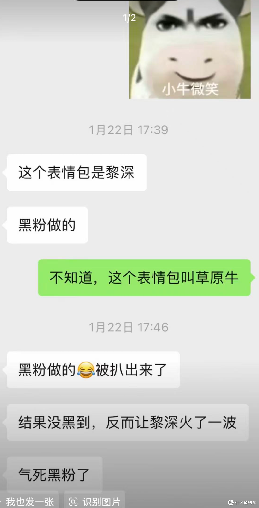 一张表情包,怎么把茶饮联名也卷进来了?