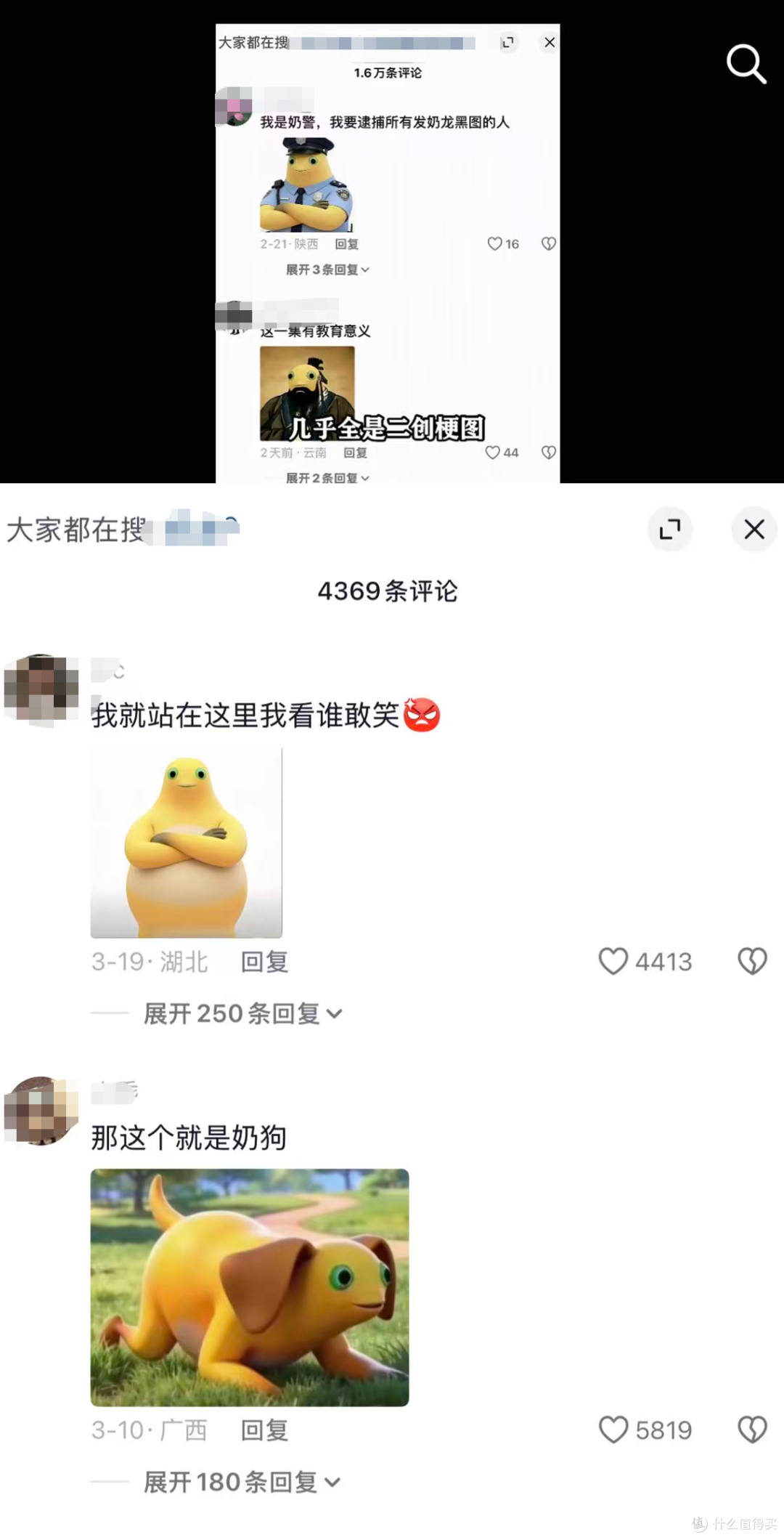 一张表情包,怎么把茶饮联名也卷进来了?