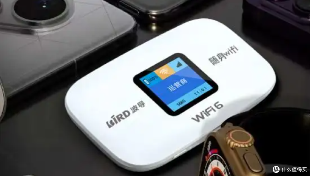 2026随身WiFi深度横评｜实测12类场景，格行/波导/闪鱼
