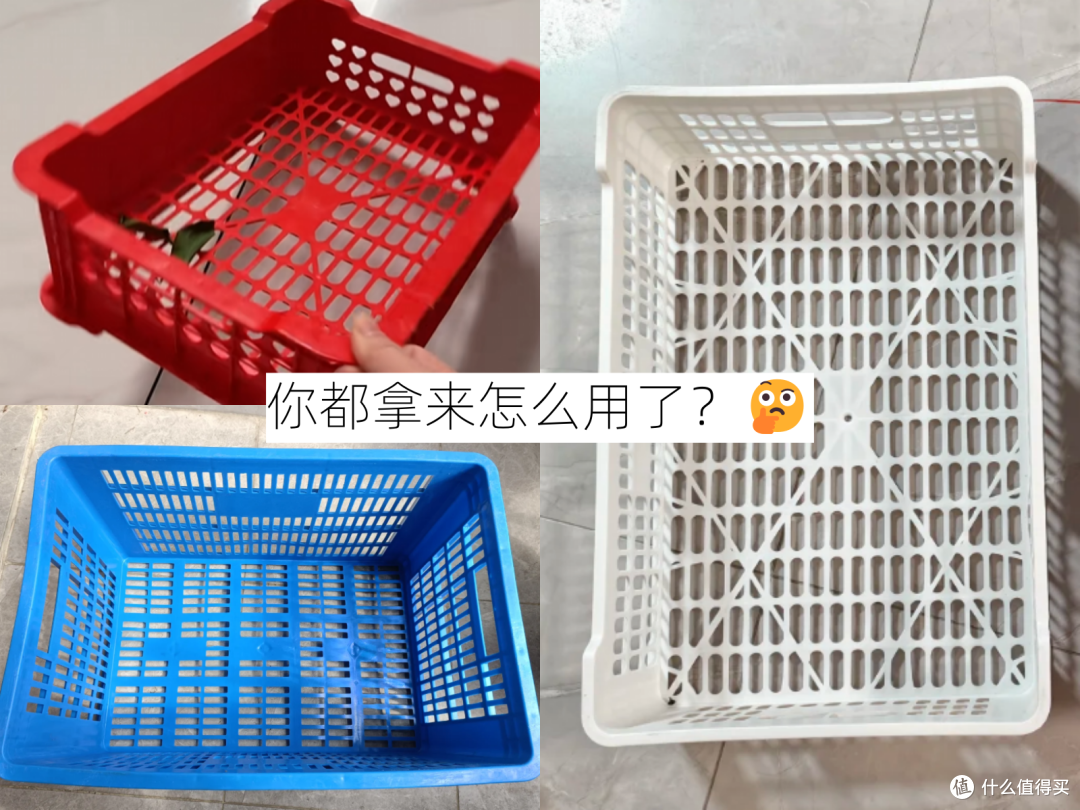 被网友的“水果筐”用法惊到了!果然,思路打开,一点都不浪费