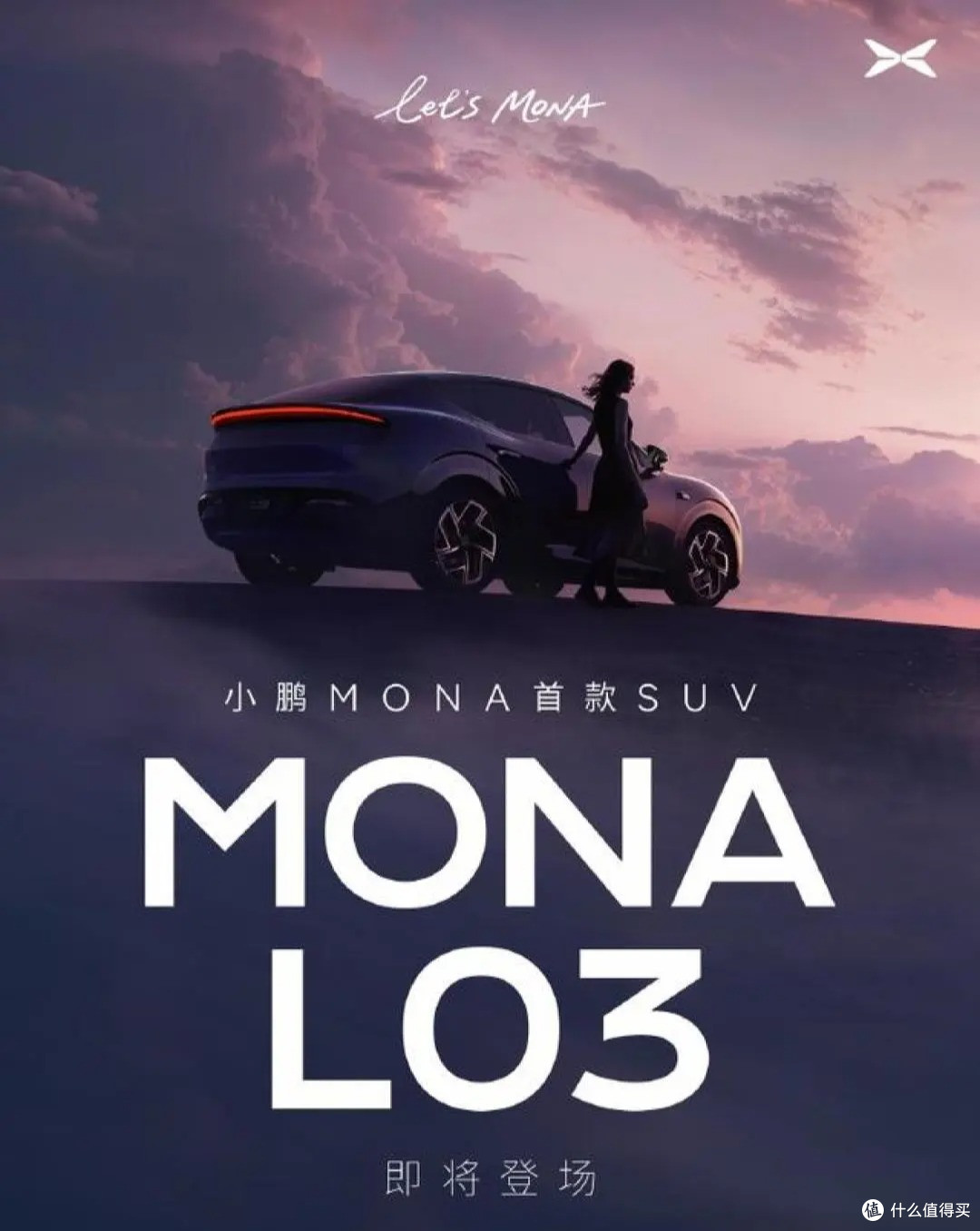 小鹏MONA首款SUV — MONA L03 即将正式登场,增程市场暴跌18%,小鹏却逆势加码?