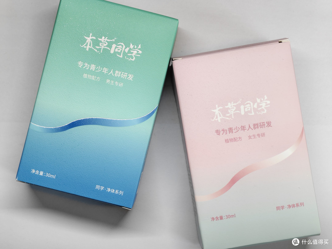 喷雾、走珠、药膏去狐臭哪个好用?三类产品优缺点对比推荐