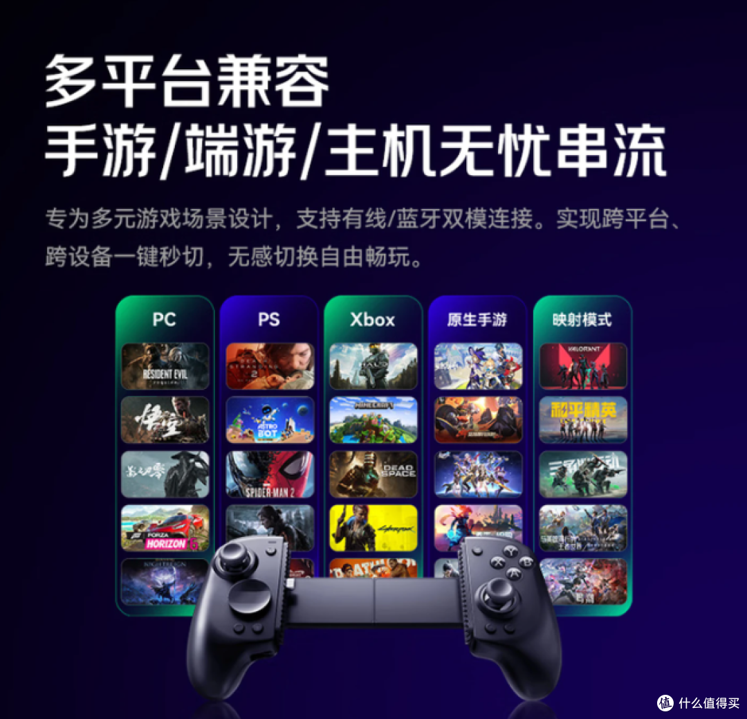 百元手游手柄新标杆?HKC隐刃L1拉伸手柄实机点评!