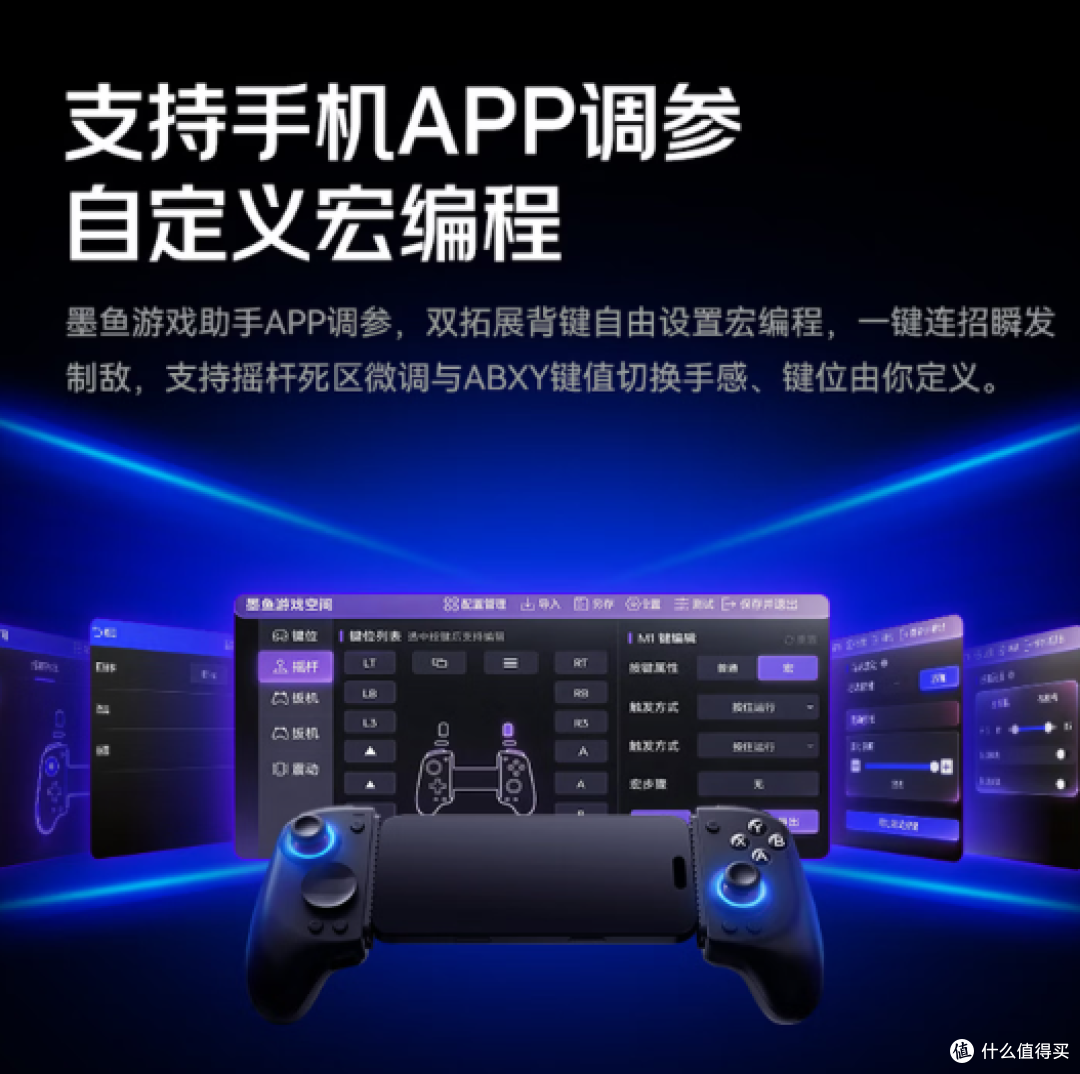 近期HKC出的爆款手游拉伸手柄隐刃L1好在哪里?