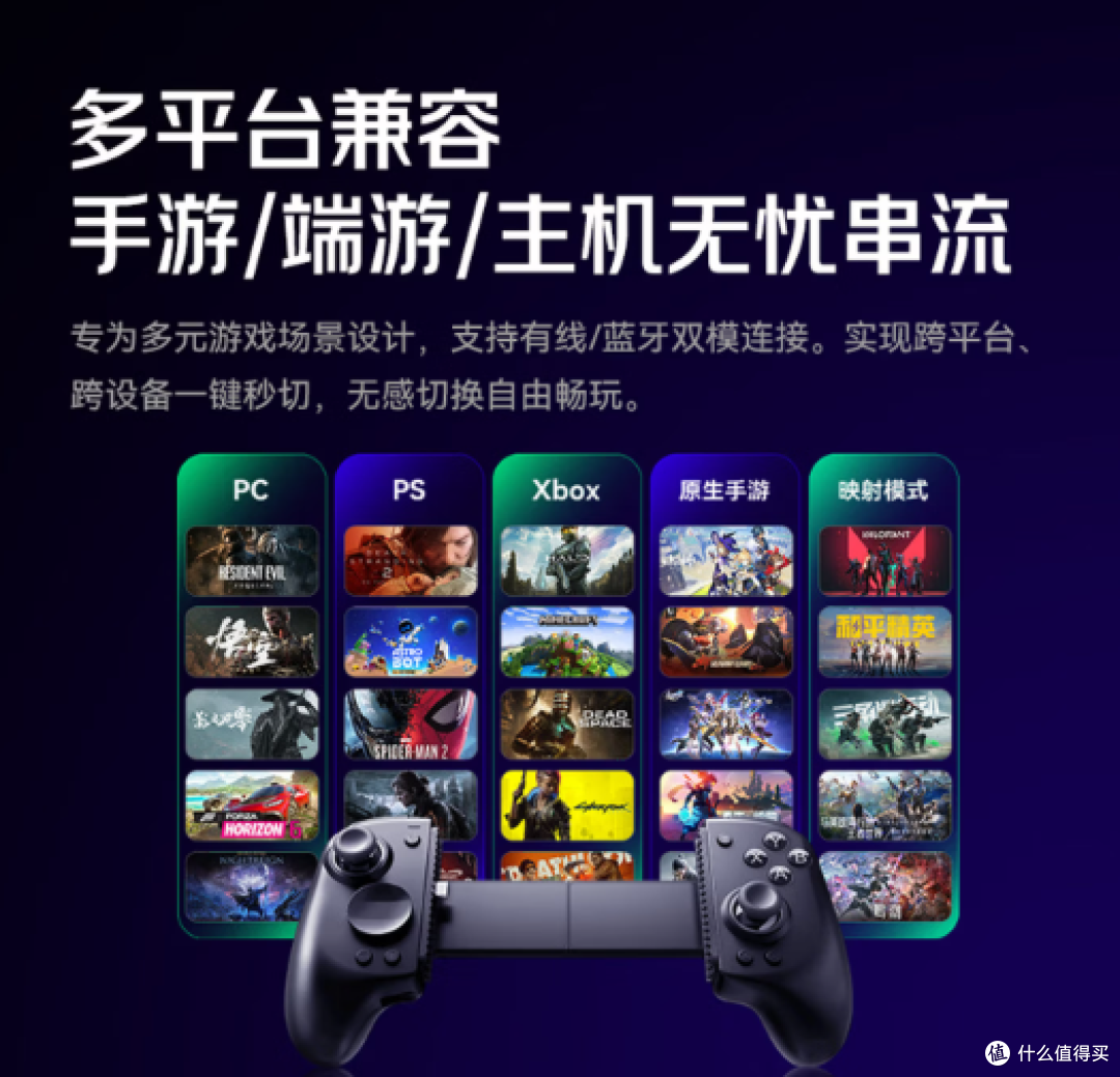 近期HKC出的爆款手游拉伸手柄隐刃L1好在哪里?