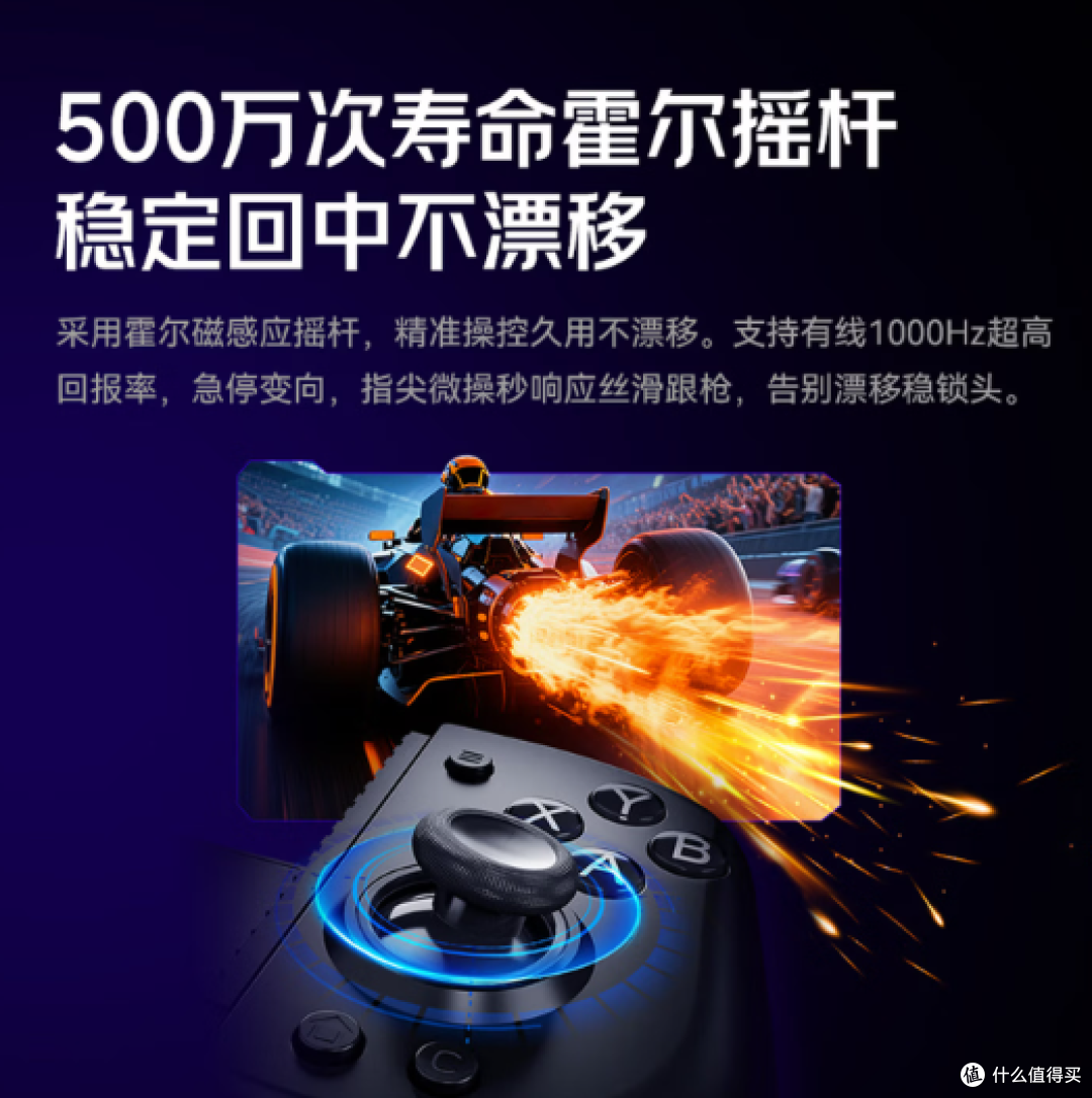 近期HKC出的爆款手游拉伸手柄隐刃L1好在哪里?
